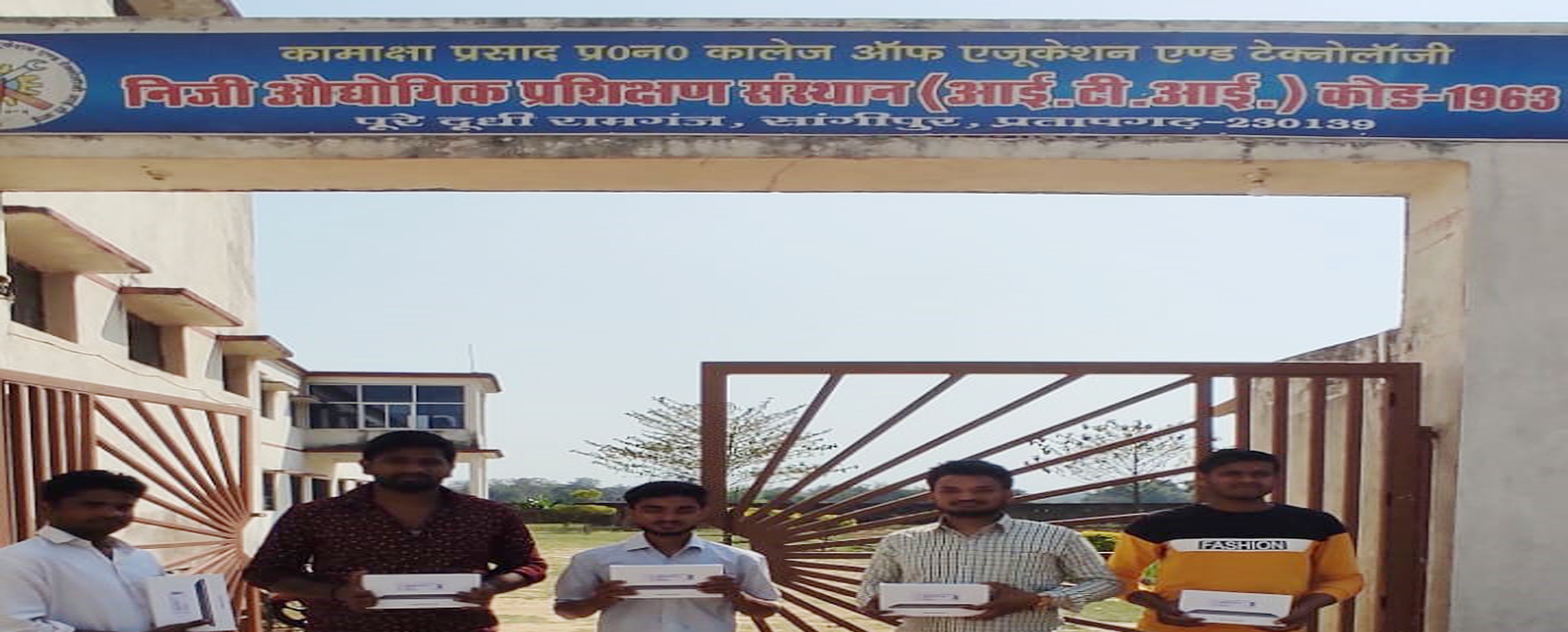 KPM Degree College