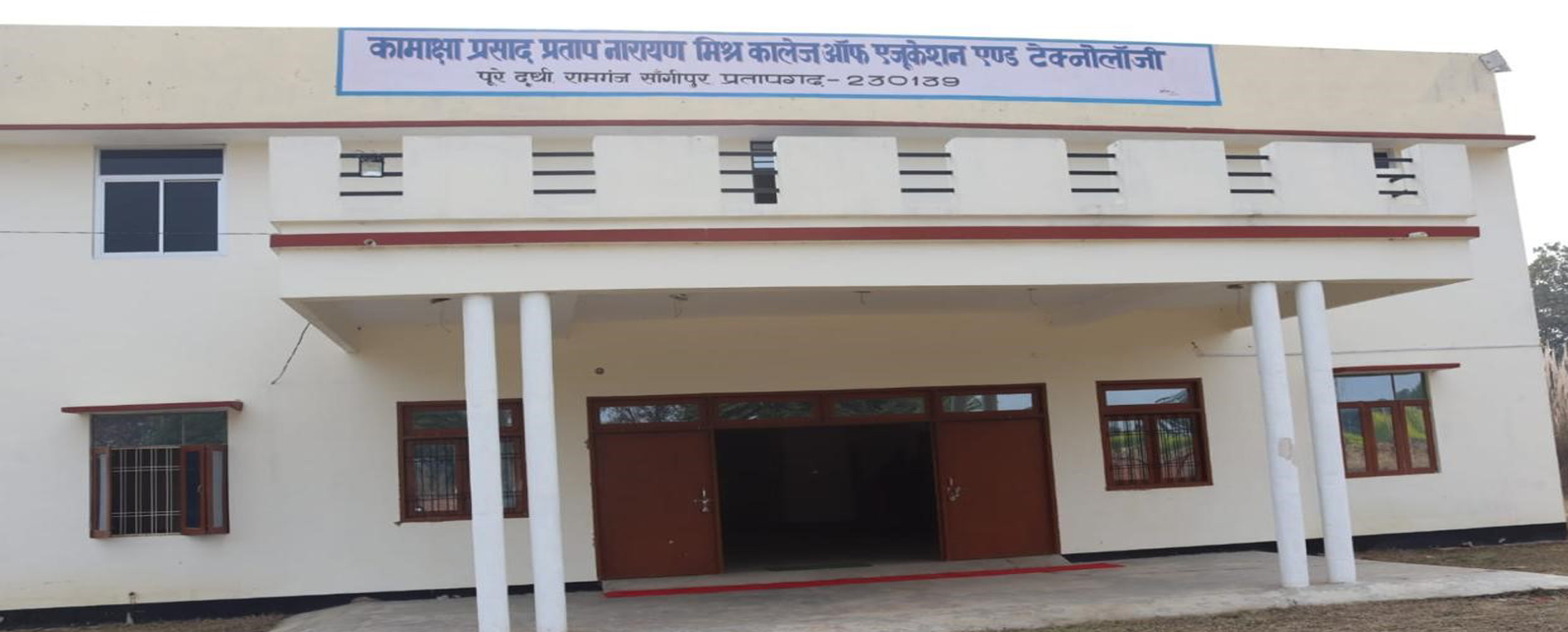 KPM Pharmacy College